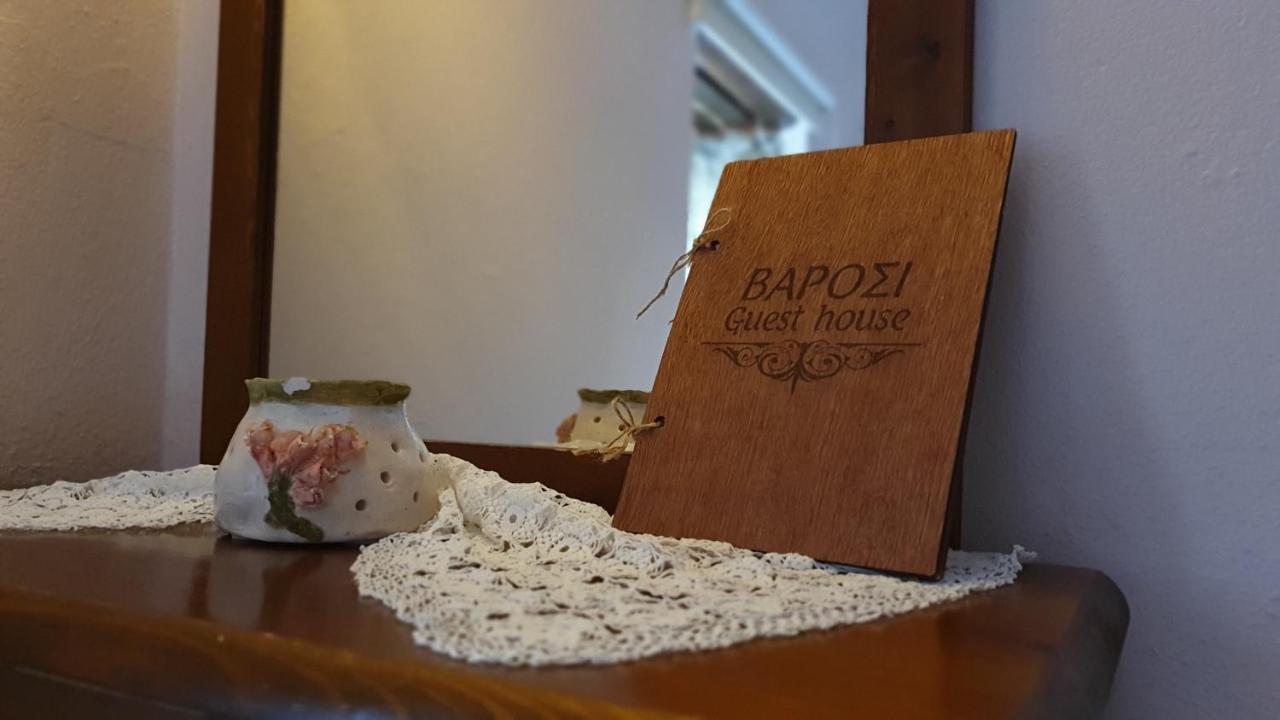 Varosi Guesthouse Едеса Екстериор снимка